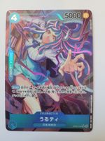 One Piece TCG Ulti OP05-043 SR Alt Art JP