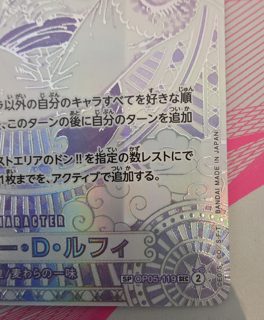 Bandai Carte collezionabili: One Piece TCG OP05-119 Silver Luffy Mint – Nuovo (secondo la descrizione) da Neuchâtel venduto da Aizen1994 2