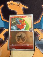 Klarins Schneckmag (xm2a 018) - JAP - MEGA Dream ex