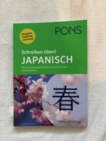 Japanisch Übungsheft