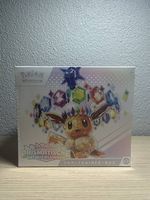Prismatische Entwicklung Top Trainer Box