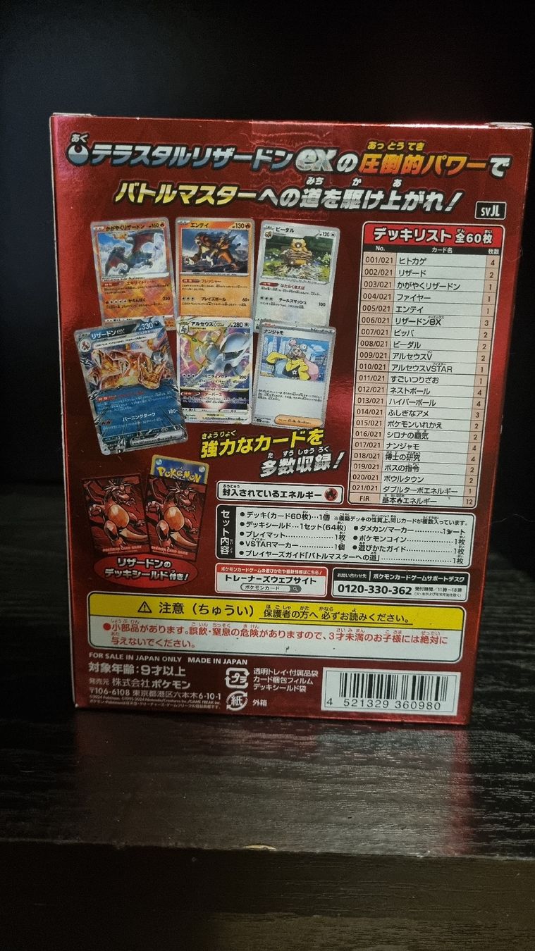 Pokémon Carte collezionabili: cartes pokemon deck dracaufeu – Nuovo e nell'imballaggio originale da Chavornay venduto da Pesche1991 1