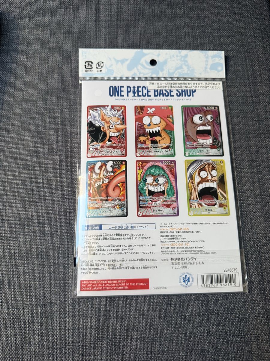 Bandai Carte collezionabili: One Piece Base Shop Folder ‼️ – Nuovo e nell'imballaggio originale da Wallisellen venduto da bar_dw7f 1