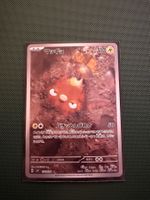 Pokemon TCG - Stunfish AR (sv8 113) J