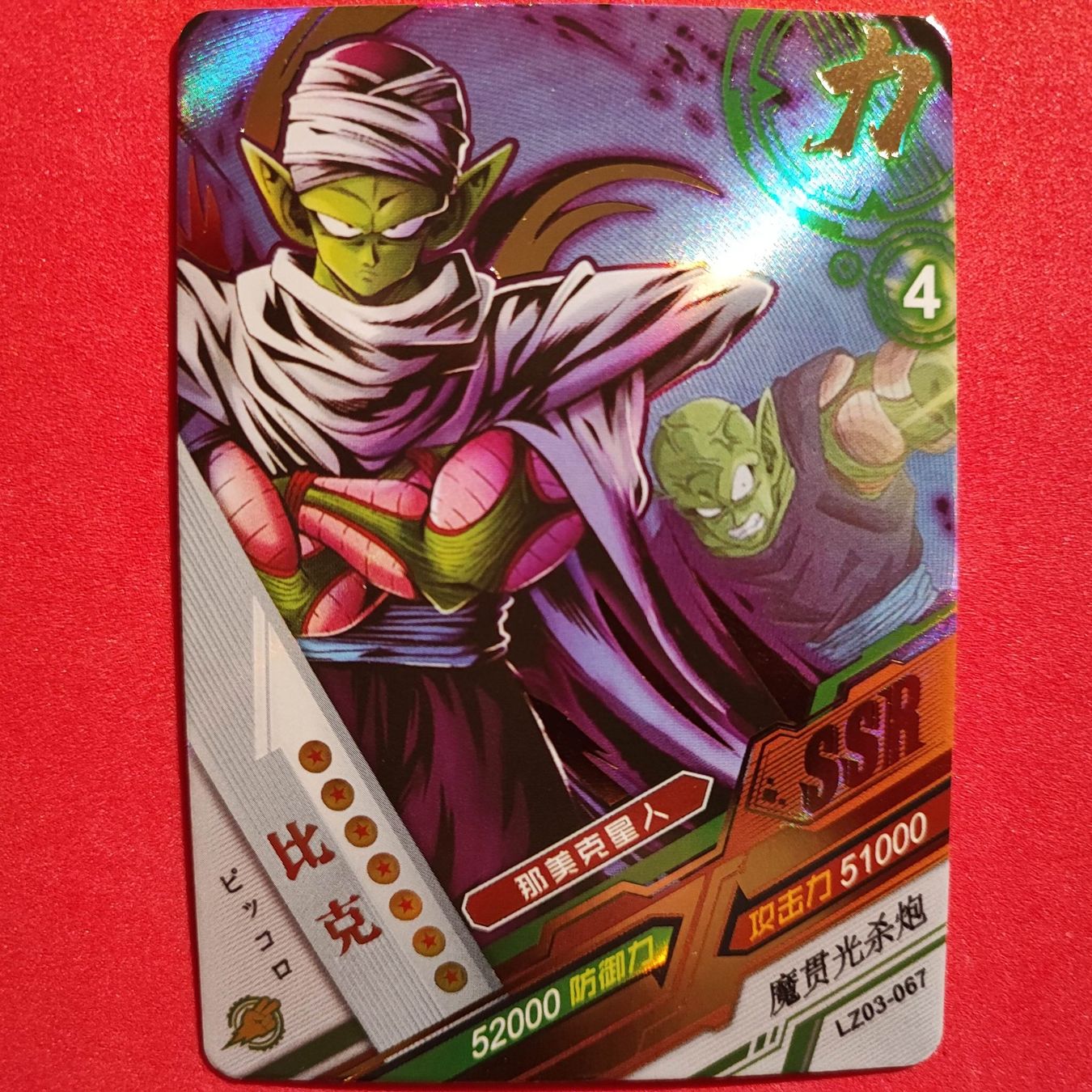 Carte collezionabili: Dragon Ball - SPECIAL SAMMELKARTE – Usato da Dübendorf venduto da kb86_MOVIE