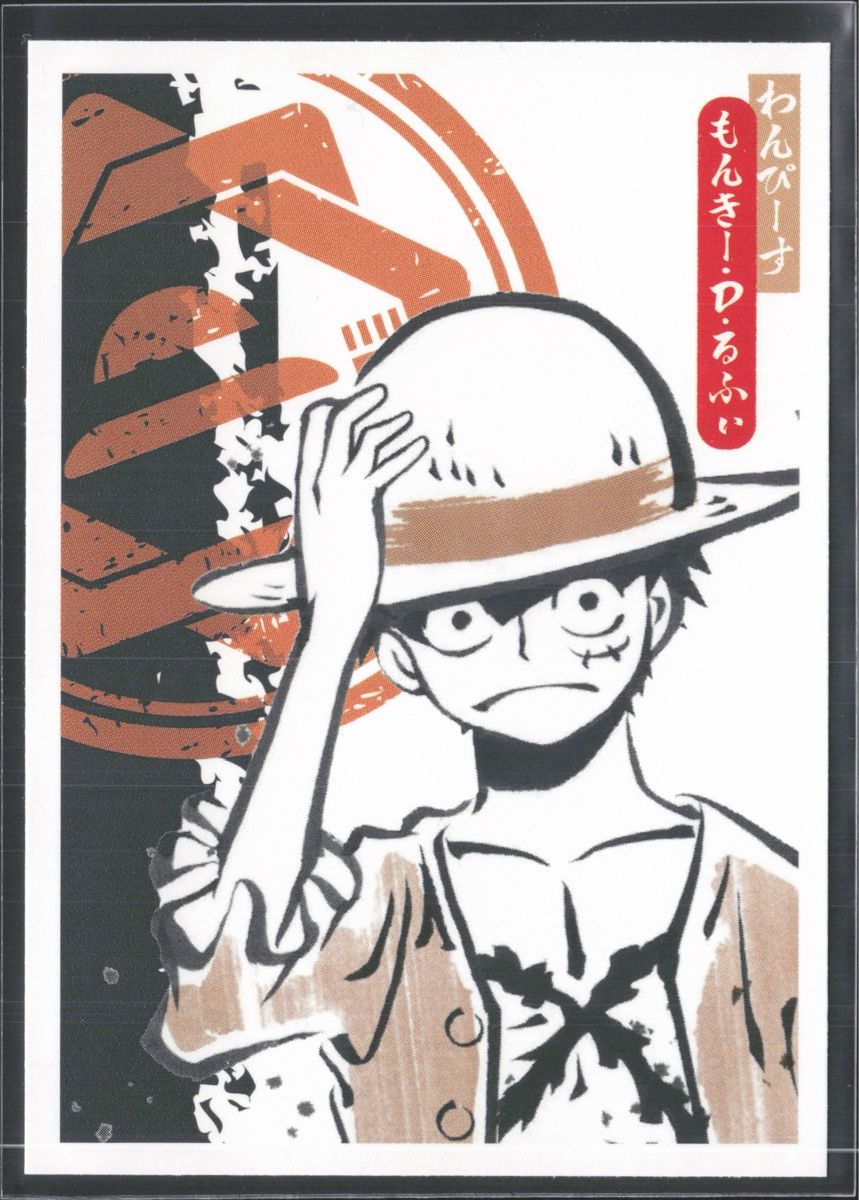Bandai Cartes à collectionner: PANINI - ONE PIECE / Monkey D. Luffy / Base #9 – D'occasion à Herzogenbuchsee par TCG-High-Quality