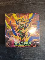 Storm emerald Display JP/OVP