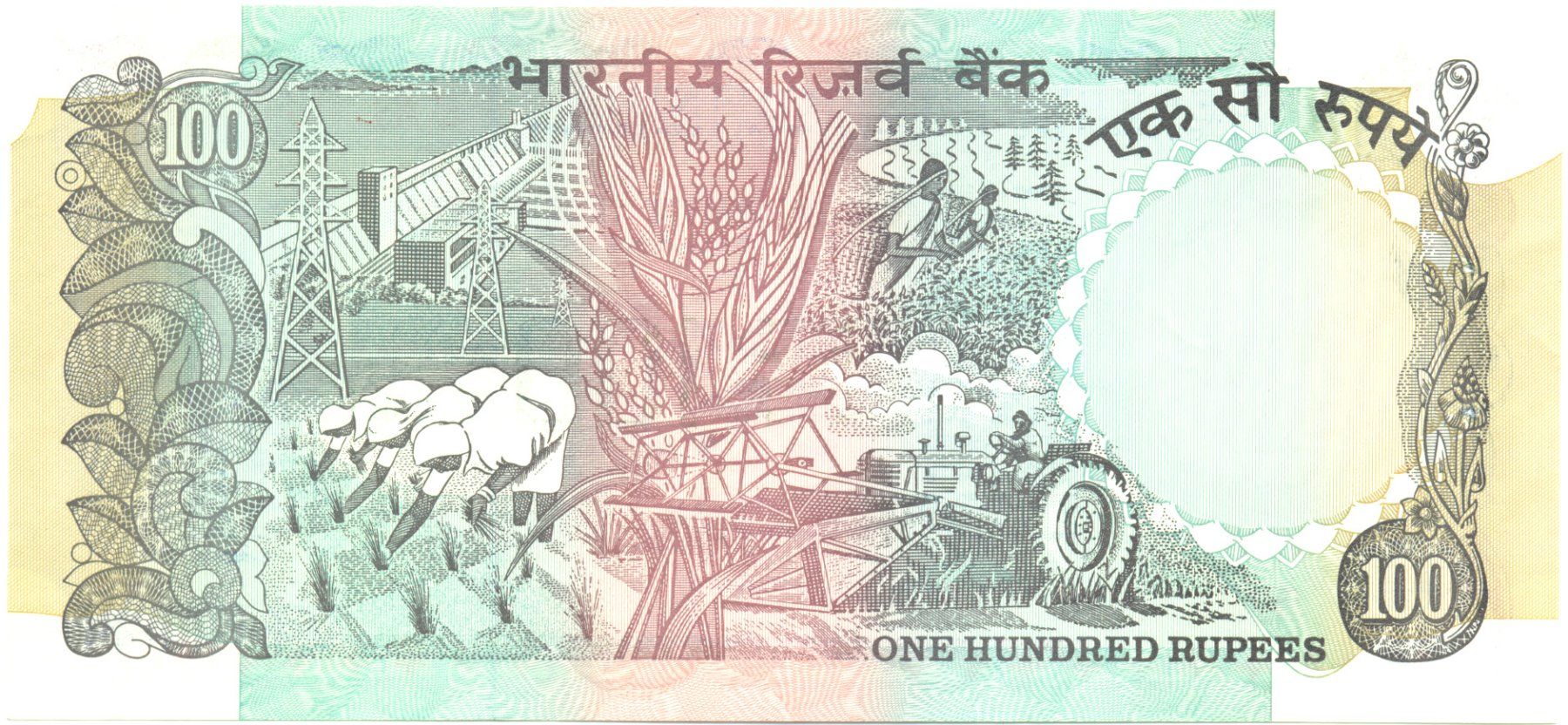 Banconote: Indien 100 Rupees P86c XF/AU – Usato da Au SG venduto da Zogu 1