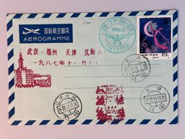1987 Flugbrief China