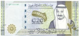Saudi Arabien 20 Ryials 2020 Gedenkbanknote unzirkuliert