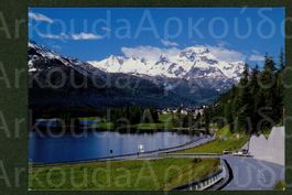 AK color Silvaplana GR mit Piz La Margna ≈ 1983