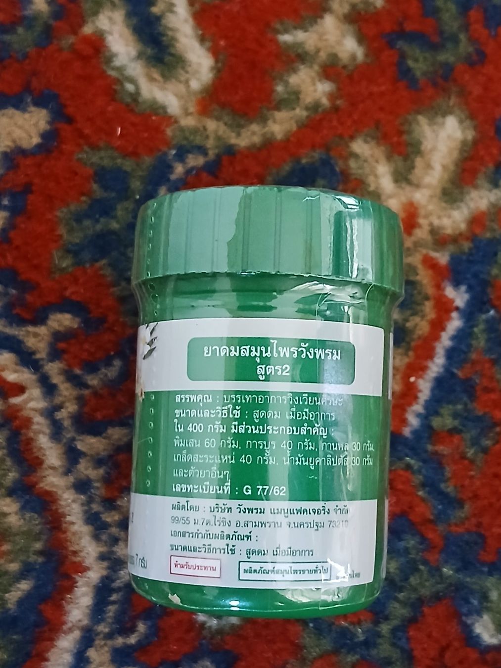 Prodotti di pulizia: Inalatore erbe Wangprom Formula 2 – Nuovo e nell'imballaggio originale da Baar venduto da fla_v78d 1