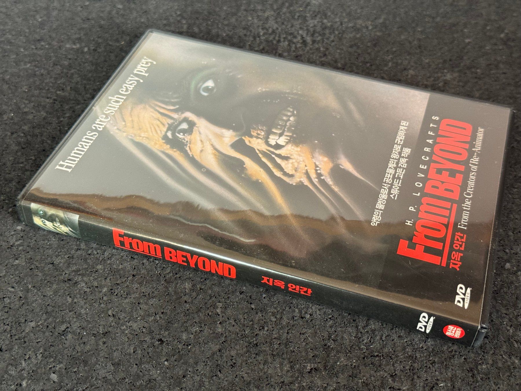Alle DVDs: From Beyond DVD EN Stuart Gordon Ländercode 3 !!! – Gebraucht aus Fribourg von tschjoly 5