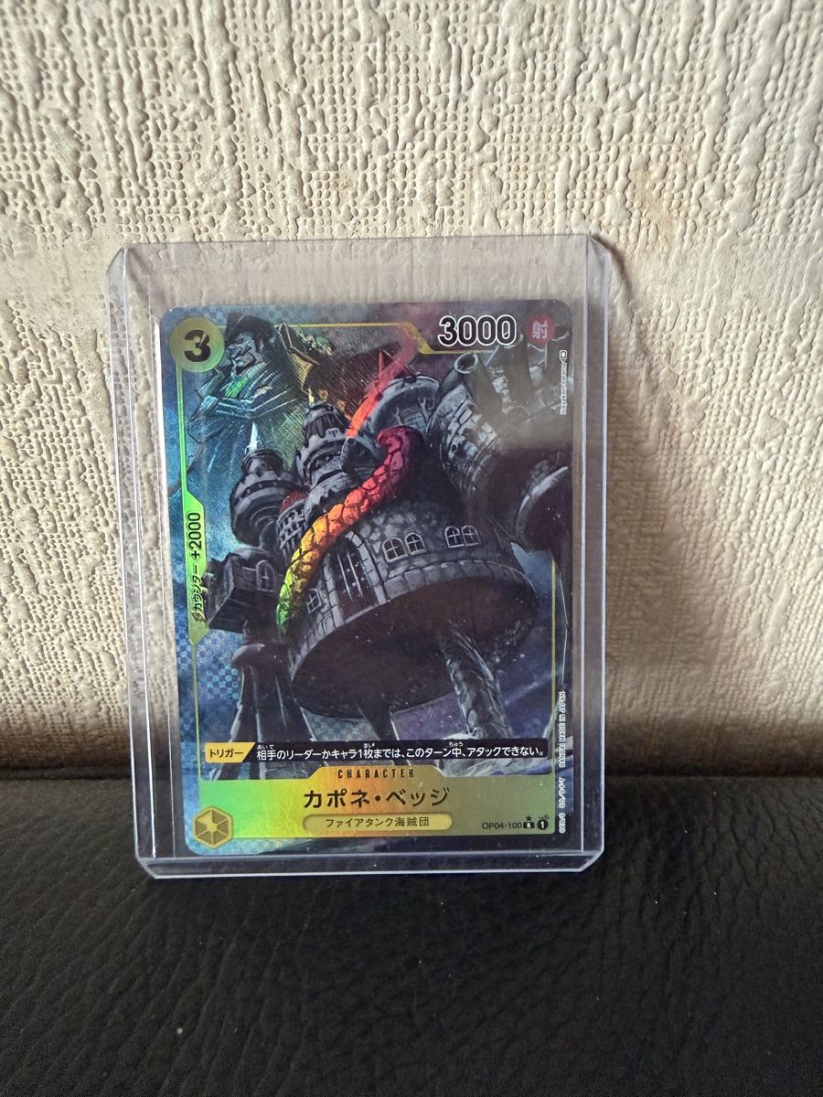 Bandai Cartes à collectionner: One Piece TCG – D'occasion à Lausanne par def_k65n