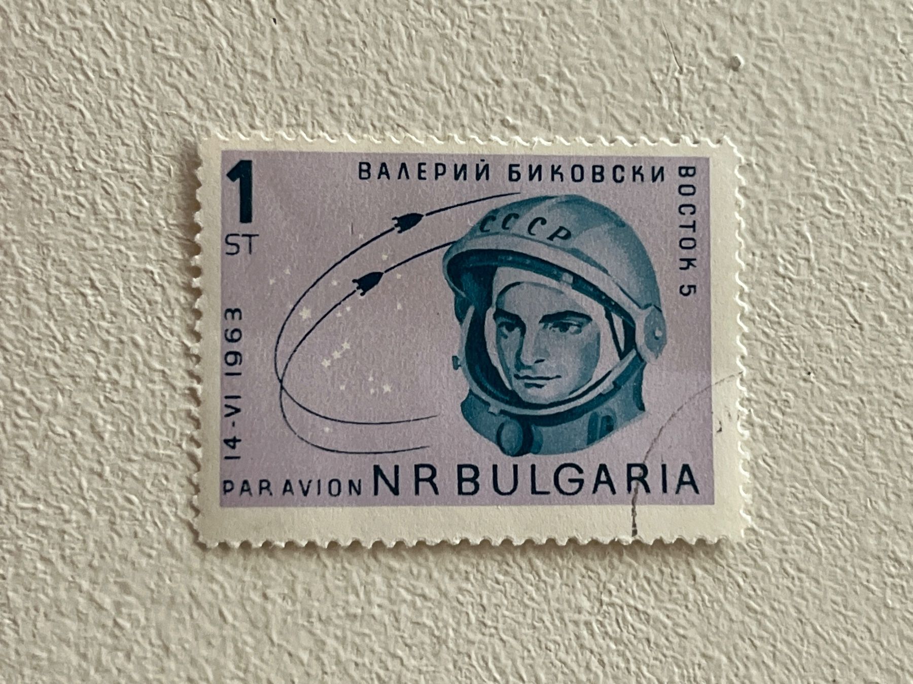 Tutti i francobolli: Cosmo und Space Theme Briefmarke – Usato da Chiasso venduto da AzenYa