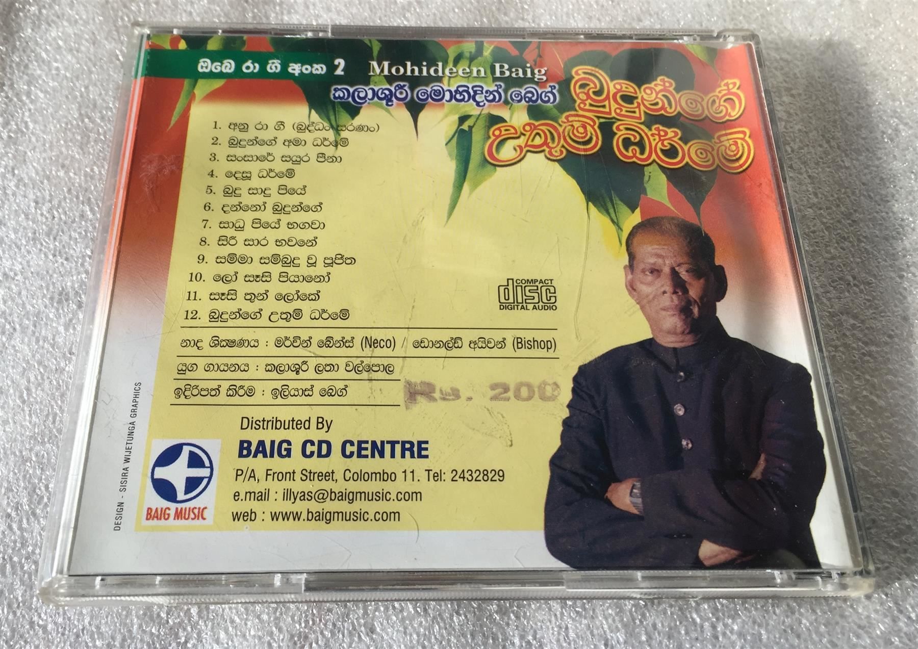 Jeux: Mohideen Beig Chant Bouddhiste Sri Lanka – Neuf (Voir description) à Genève par Cockattoo 1