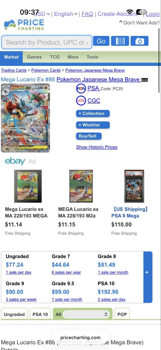 Pokémon Carte collezionabili: POKÉMON Mega Lucario EX 088/063 – Nuovo (secondo la descrizione) da Liebefeld venduto da Swiss-TCG 2