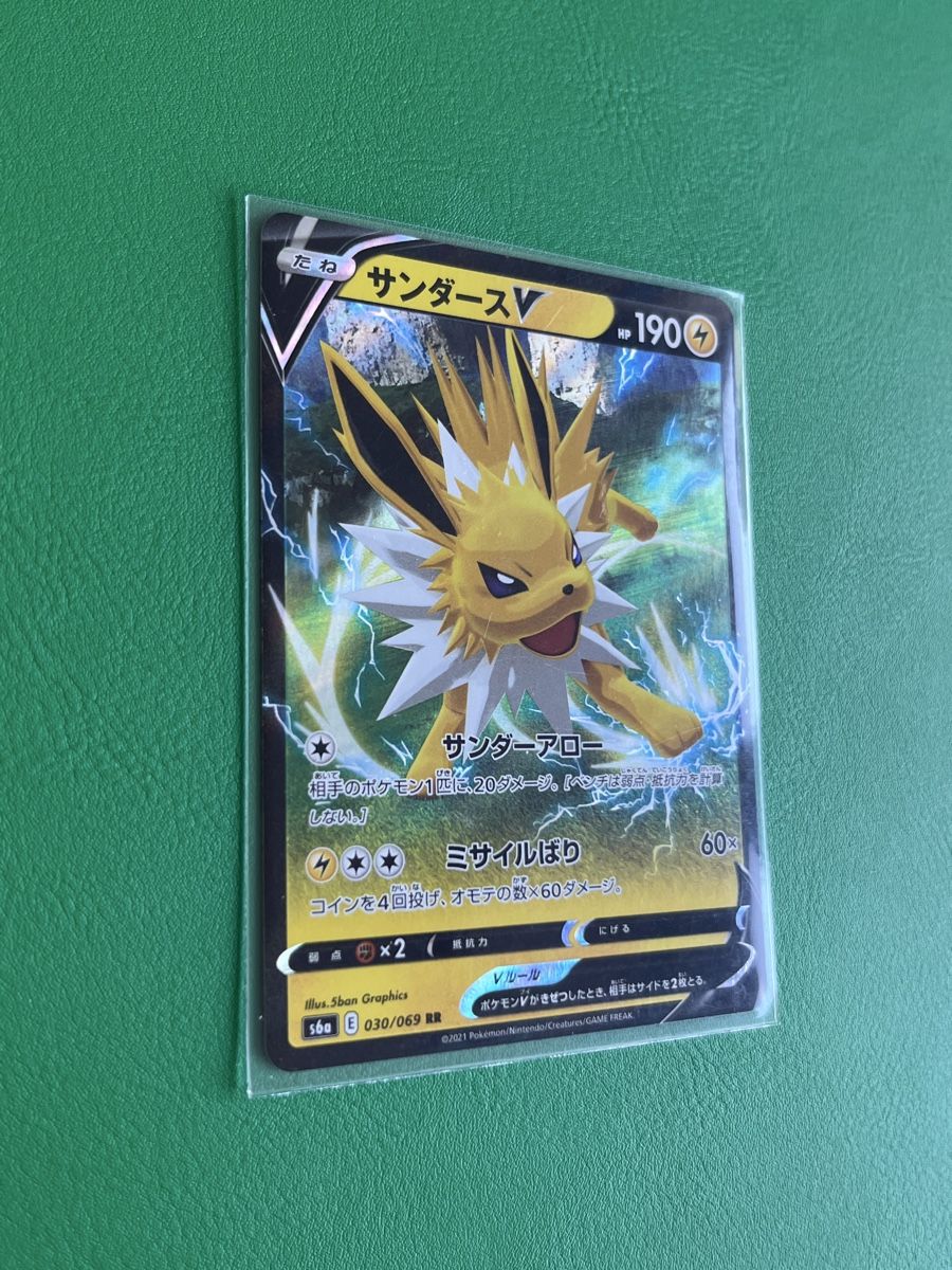 Pokémon Carte collezionabili: Pokemon Eevee Heroes Blitza Jolteon V s6a 030 JP – Nuovo (secondo la descrizione) da Lommiswil venduto da diti_89 1