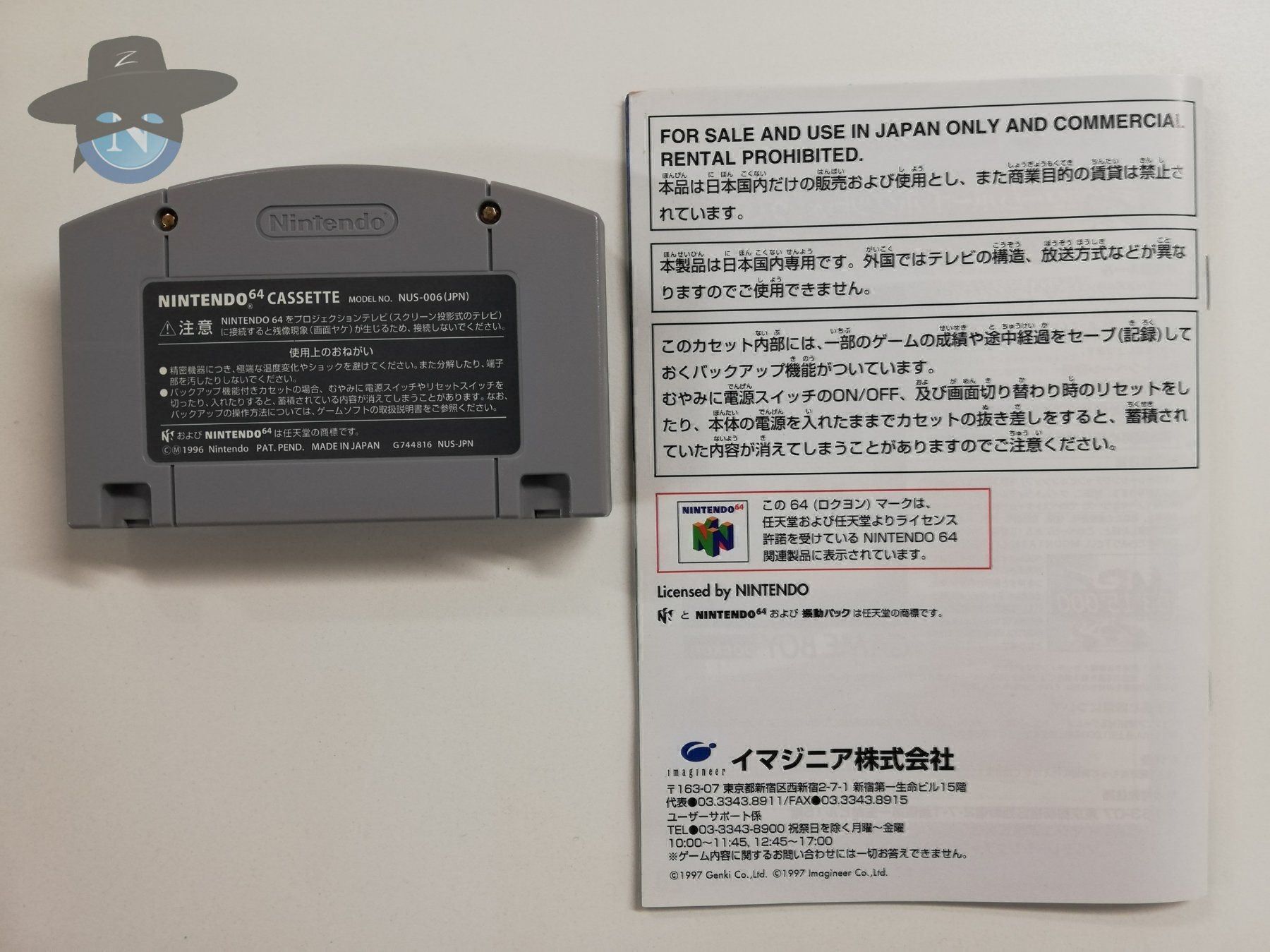 Nintendo Spiele: MCR Multi Racing Championship / JAPAN – Gebraucht aus St. Gallen von zorro_dc 6