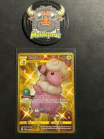 Flaaffy Gold Fusion Strike (FST280) EN NM