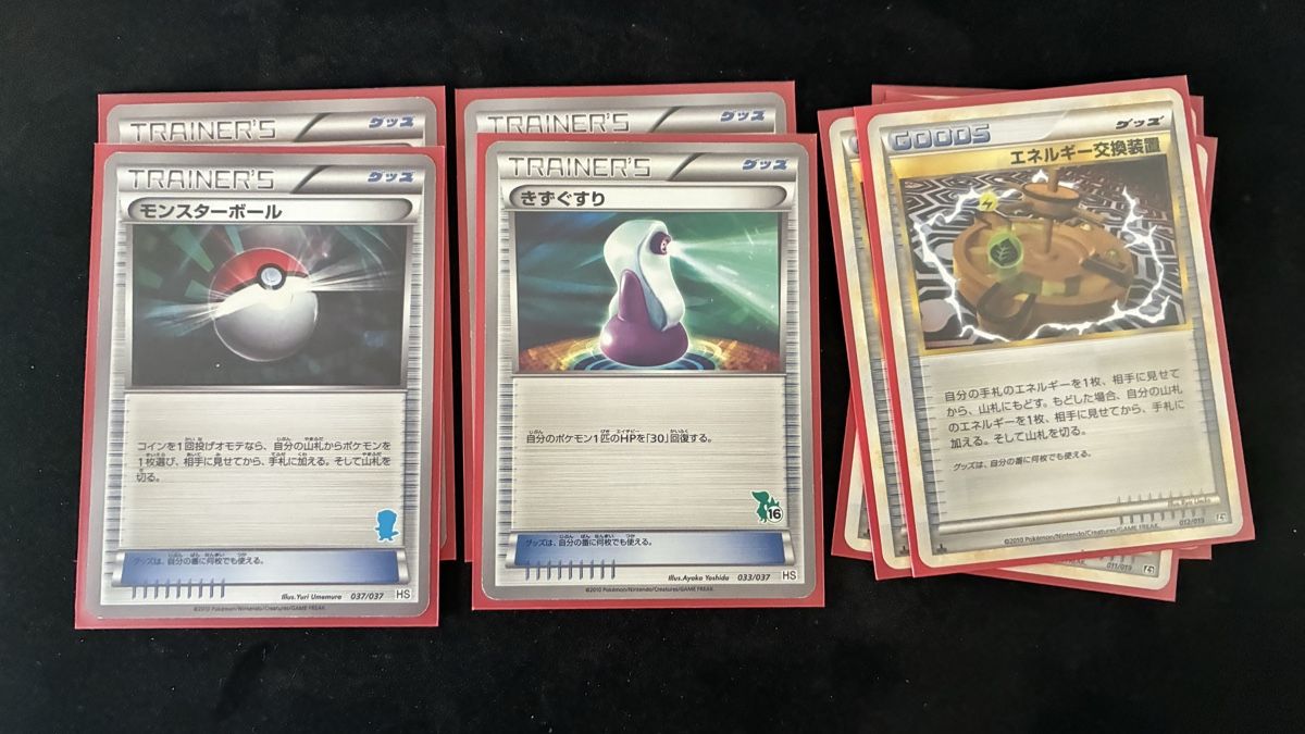 Pokémon Carte collezionabili: Vintage Pokemon Karten – Usato da Nottwil venduto da nil_9xjg 3