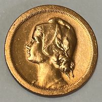 10 Centavos - Erste Republik  Portugal - 1940