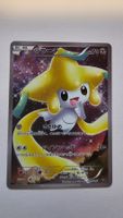 Jirachi #27 Pokemon Japanese Dream Shine Collection