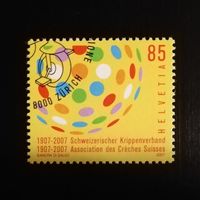 Sondermarke 100 J. Schweizerischer Krippenverband, 2007, ET