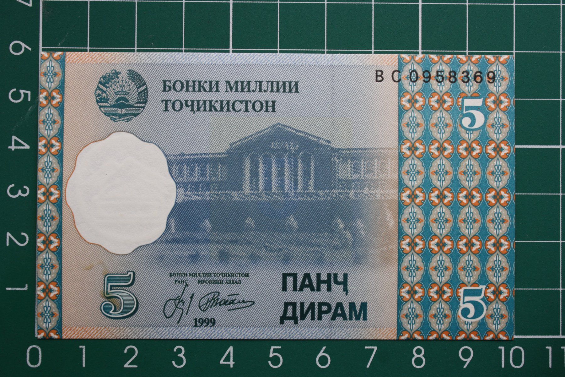 Banconote: banknote tajikistan 5diram 1999 – Nuovo (secondo la descrizione) da Laupen BE venduto da Gufi57