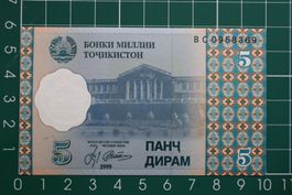 banknote tajikistan 5diram 1999