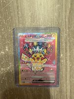 Pikachu ex Japanisch SAR 234/193