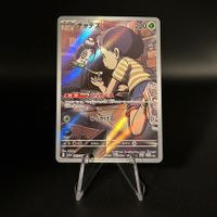 Poltchageist #68 Pokemon Japanese Crimson Haze sv5a