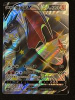 Pokémon Shiny Glurak / Charizard V 133/115 SSR CS2aC CN
