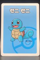 Squirtle Old Maid Babanuki game
