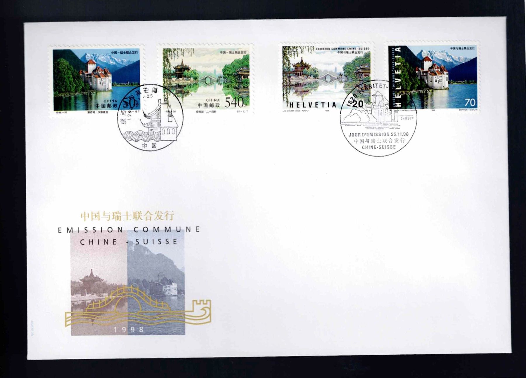 Tutti i francobolli: CH 1 FDC Grossbrief – Nuovo e nell'imballaggio originale da Koblenz venduto da Markenhimmel
