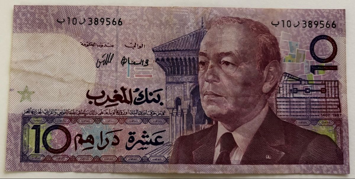 Banknoten: Marokko 10 Dirhams 1987 – Gebraucht aus Algetshausen von Carrhard