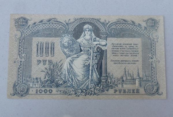Banknoten: Russland ++ 1000 Rubel 1919 – Gebraucht aus Walkringen von Casablanca777 1