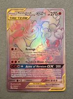 Rare Rainbow Marshadow & Machamp GX Tag Team Pokemon Card
