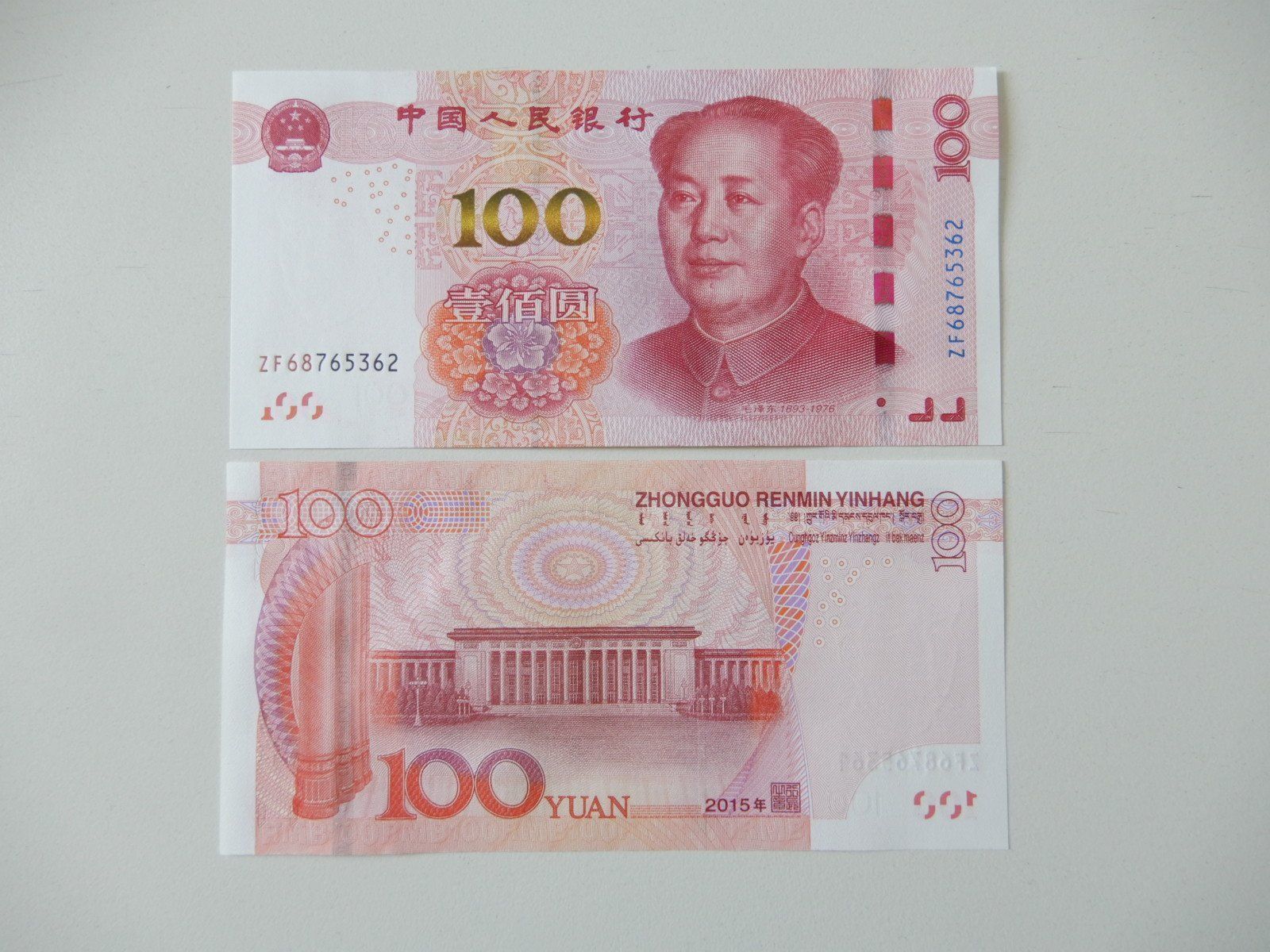 Banconote: China 100 Yuan (UNC) 2015 – Nuovo (secondo la descrizione) da Nürensdorf venduto da Wini56
