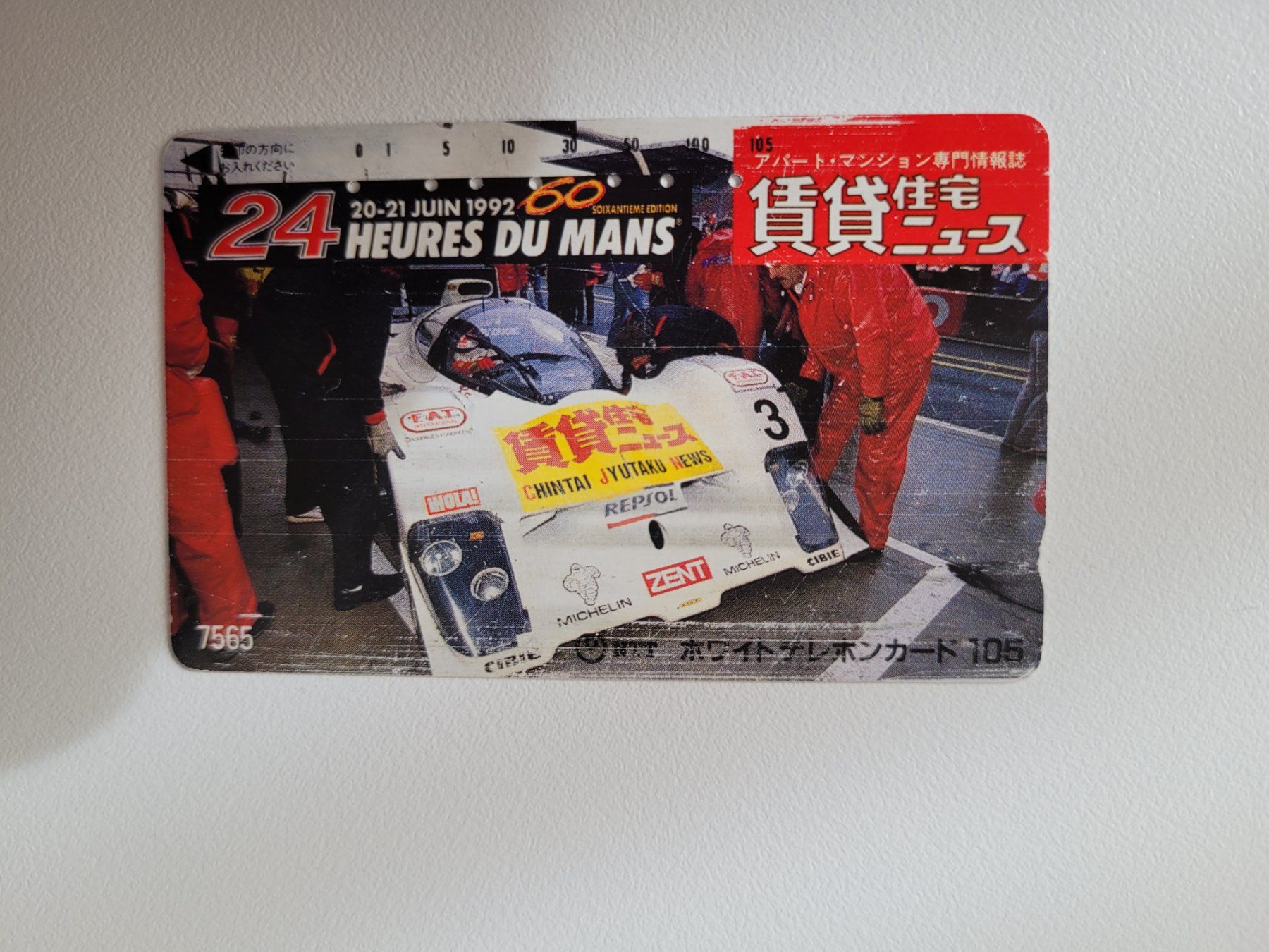 Cartes de téléphone: Tefonkarte Japan "Auto" – D'occasion à Inwil par Flower2325