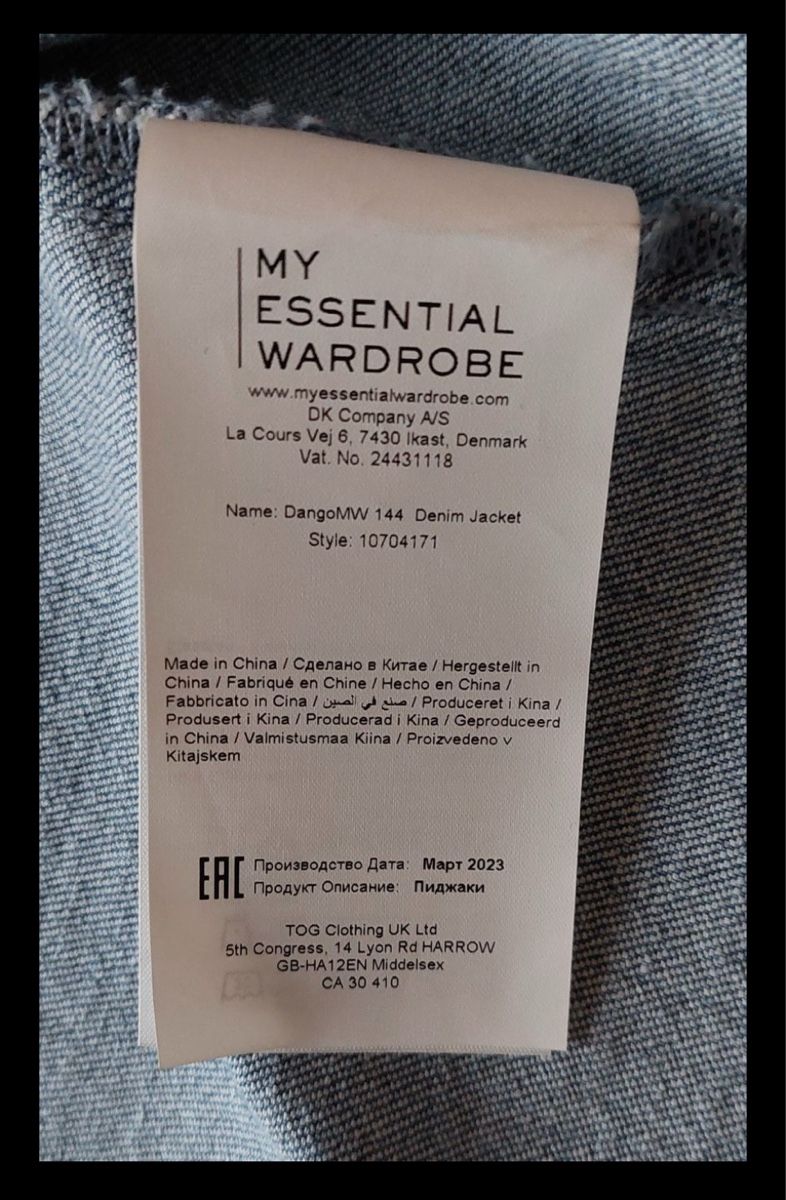 Giacche: Essential Jacket – Nuovo (secondo la descrizione) da Wallisellen venduto da Chatswood_8hwh 2
