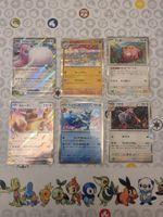 🇯🇵 Pokémon Bulk 100 Cards 151 JPN SV2A - From 3.50 CHF
