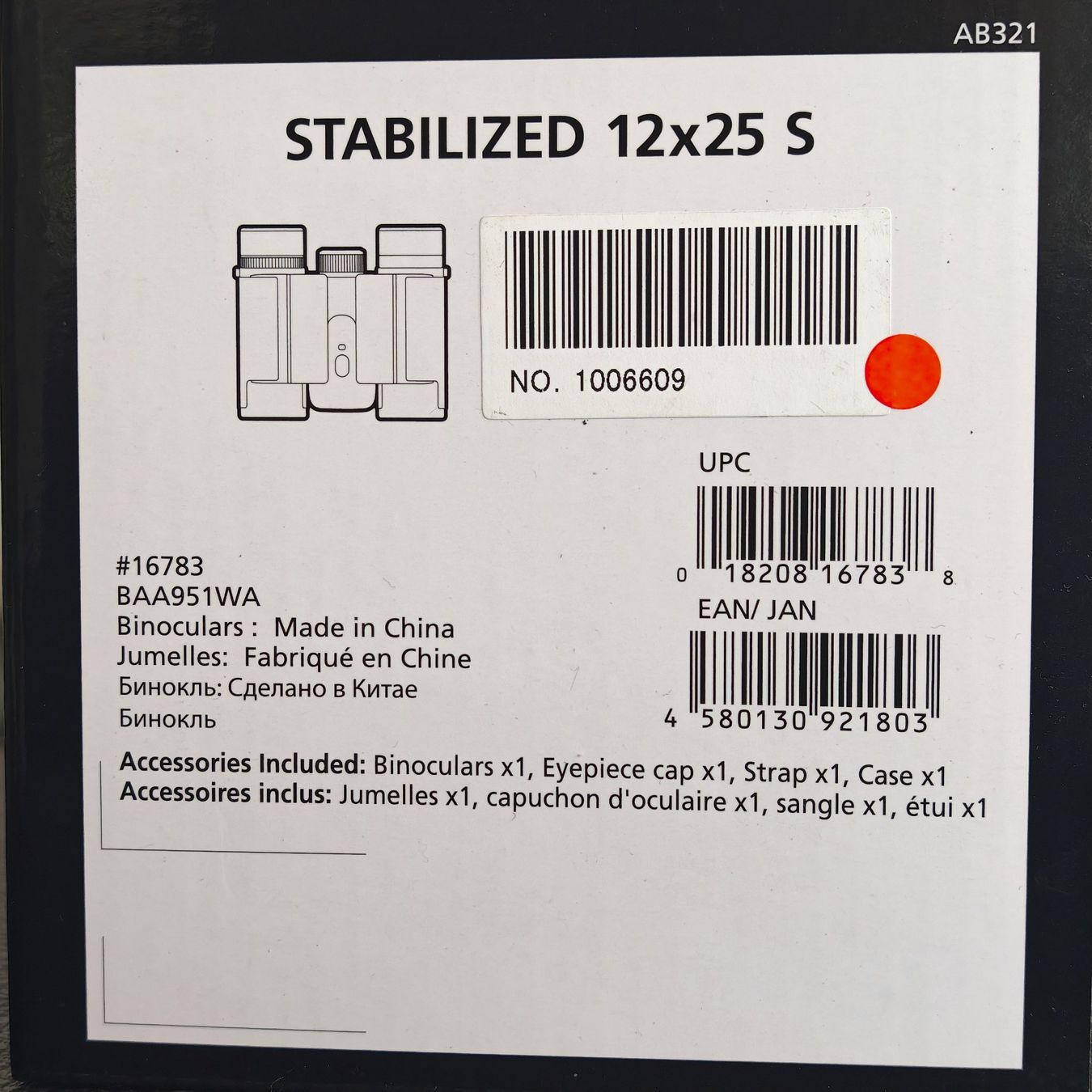 Jumelles: Nikon Stabilized 12X25 S – Neuf avec emballage d'origine à Zürich par corneliusg