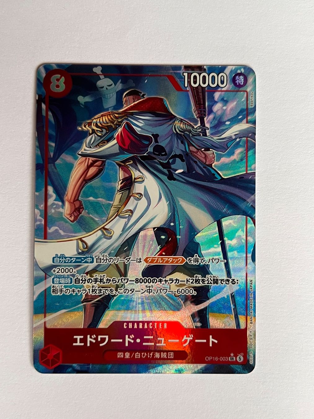 Bandai Sammelbilder & Trading cards: Edward Newgate - OP16-003 (JP) – Gebraucht aus Ilanz von caui