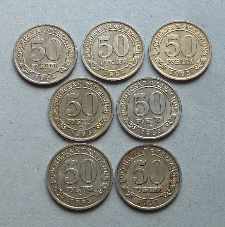 Toutes les monnaies: Spitzbergen ++ 7x 50 Rubel 1993, selten – D'occasion à Walkringen par Casablanca777