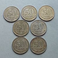 Spitzbergen ++ 7x 50 Rubel 1993, selten