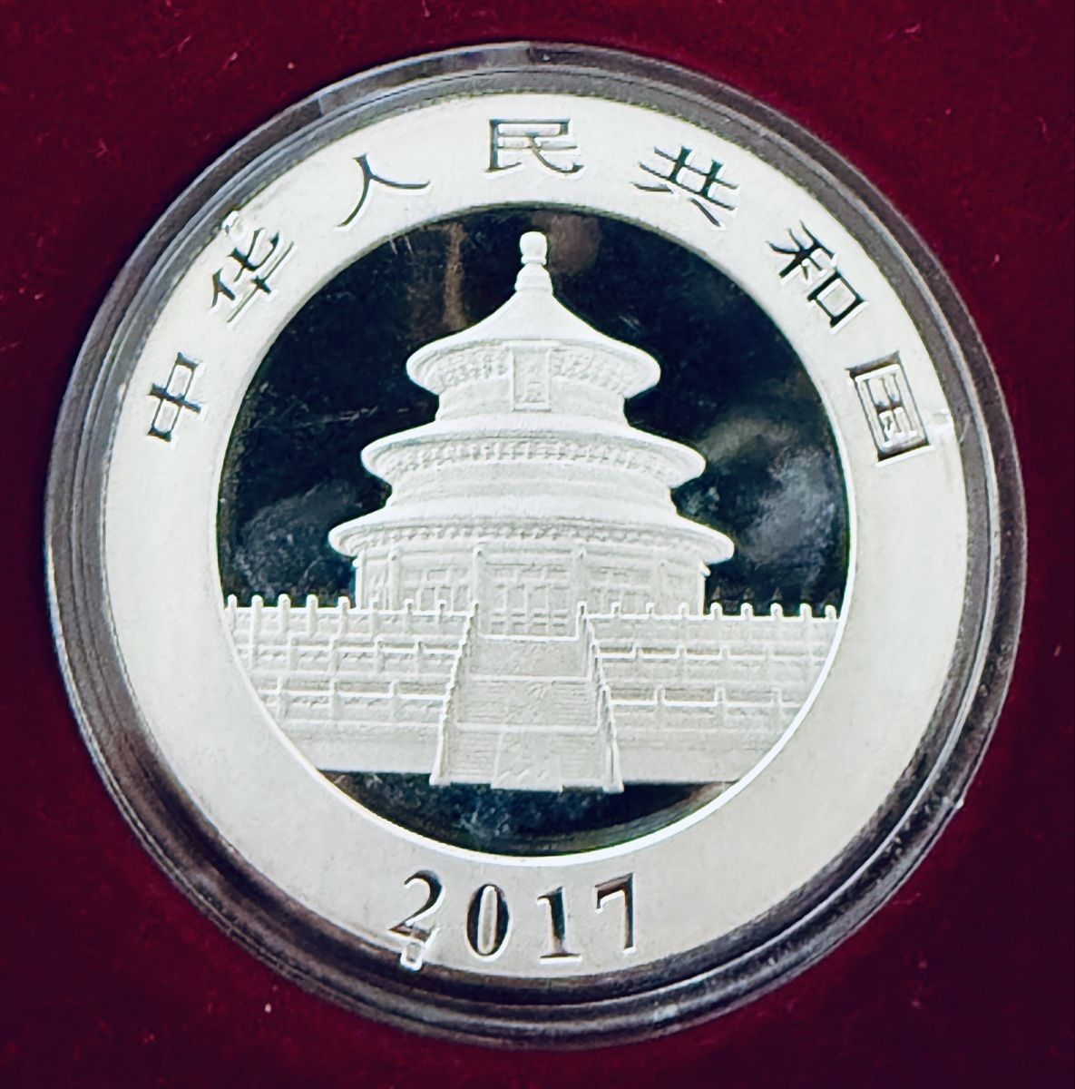 Tutti le monete: **China Panda Silbermünze 2017 in Top** – Usato da Langrickenbach venduto da MeUs74 1