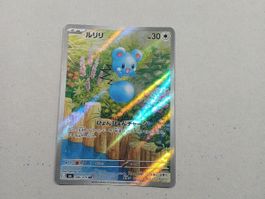 Azurill - art rare - 086/076 - JP