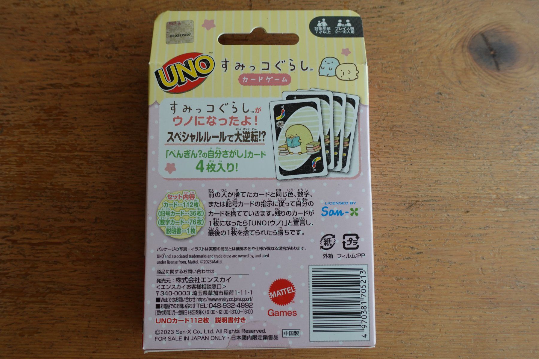 Giochi: SAN-X Sumikkogurashi UNO Kartenspiel – Nuovo (secondo la descrizione) da Ettiswil venduto da maimaiswiss 4