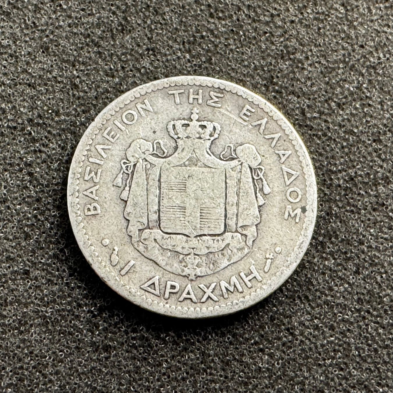Alle Münzen: 1 Drachme Silber Griechenland 1883 – Gebraucht aus Reitnau von tb-muenzen